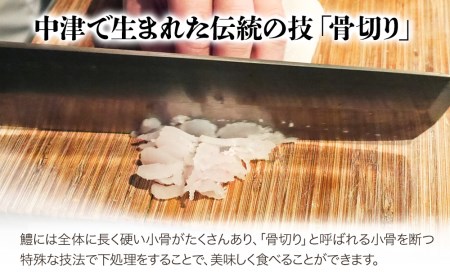 手づくり鱧かまぼこ はもさま 3本入り 蒲鉾 練り物 大分県産 九州産 中津市