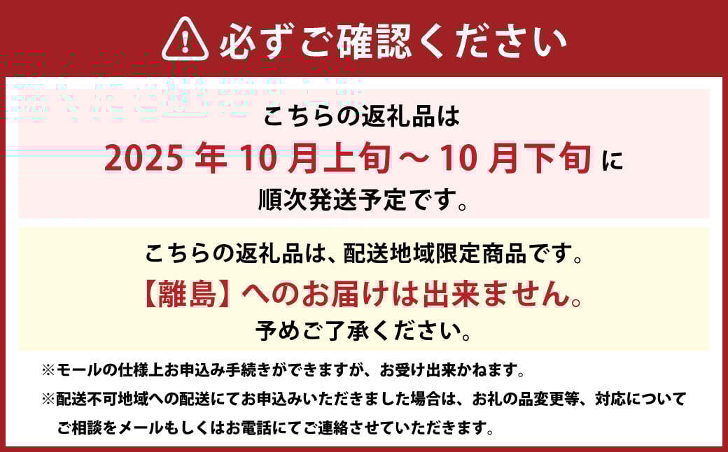 【先行予約】 希少品種の岡山の白桃 ・ CX 1.5kg箱（約4個～6個）