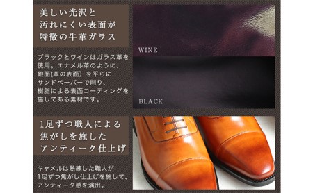 本革 ビジネスシューズ 革靴 紳士靴 6cmアップ シークレットシューズ　No.1301　ワイン 24.0cm