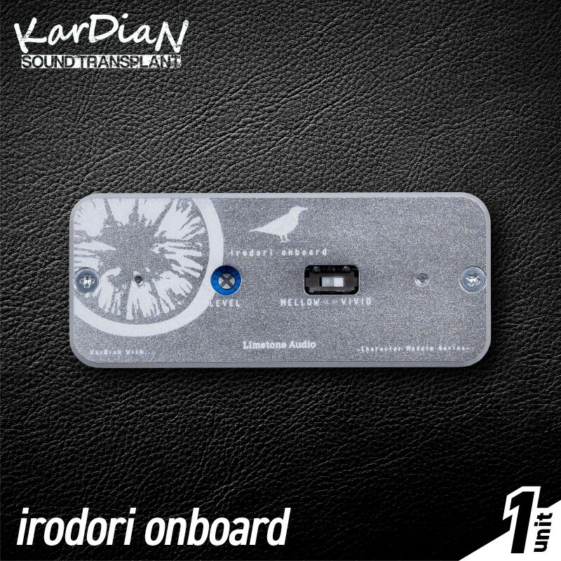 【ふるさと納税】irodori onboard キャラクターモジュール ワン・ノブ ＆ ワン・トグル mellow vivid モード ブースター ペダル 共同開発 ダウンサイジング サウンドメイク プラスワン エレキギター ベース 楽器 アクセサリ 音響機材 お取り寄せ 滋賀県 守山市 送料無料