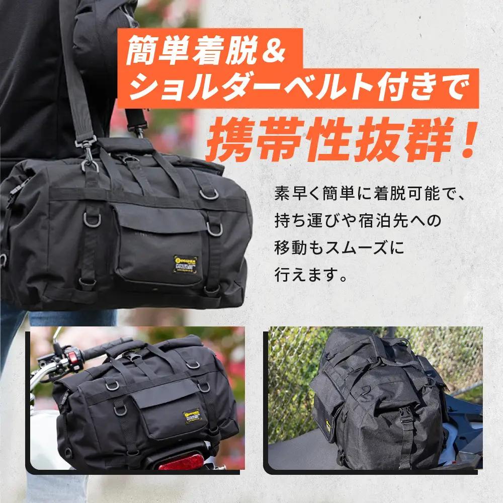 【デグナー】防水シートバッグ[NB-201]【ブラック】｜京都 バイクギア 人気ブランド レザーアイテム バイク