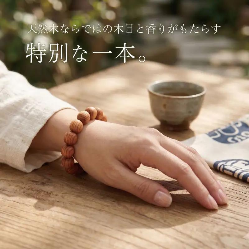 伊勢神宮 神域杉 ブレスレット 清流 / 男性用 12mm玉　km2