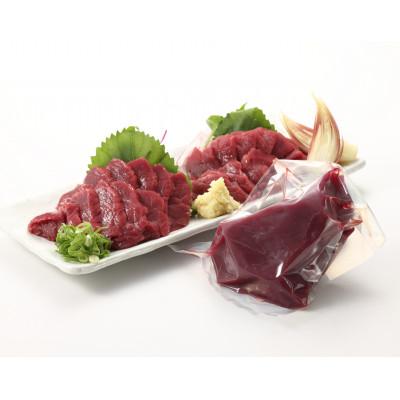 ふるさと納税 合志市 【純国産】馬肉(赤身・シャトーブリアン)約200g　タレ付き