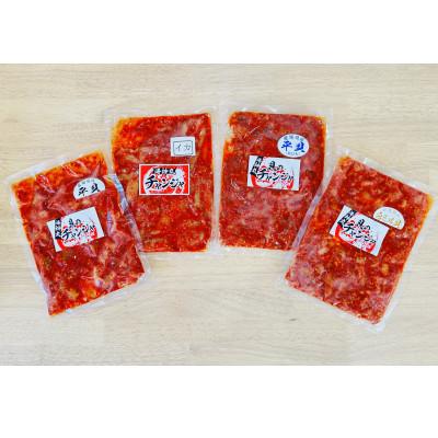 ふるさと納税 南知多町 平貝貝ひも・平貝貝柱・白ミル貝・いかのチャンジャ食べ比べセット |  | 01