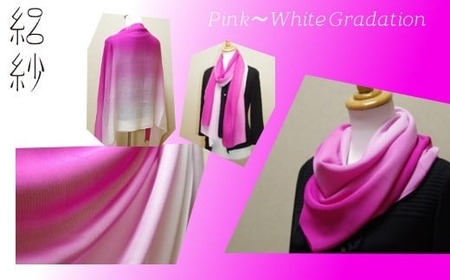 ストール 絽紗 はじめての紋紗 とろけるグラデーションストール ( ピンク ) シルク100% メンズ レディース | おしゃれ シンプル マフラー プレゼント ギフト 新潟県 五泉市 株式会社 横正