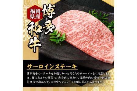 ＜定期便・全10回(連続)＞博多和牛サーロインステーキ(総量40枚・8kg・約200g×4枚 ×10回) ステーキ 牛肉 黒毛和牛 国産 ＜離島配送不可＞【ksg0862】【久田精肉店】