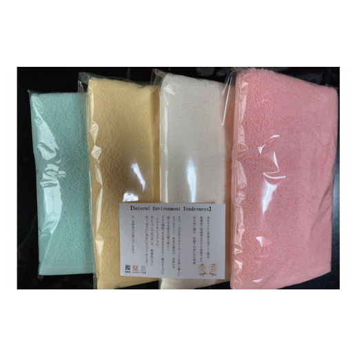 人に優しいNETバスタオル ４枚組 015B398_イメージ3