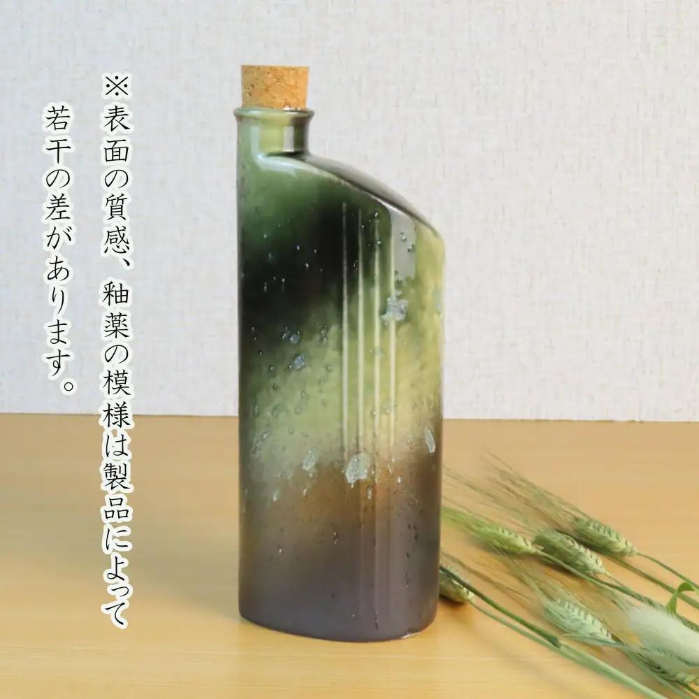 信楽焼　おいしく飲める！ラジウムボトル（グリーン） mu-006 (184622-40037610-gr)