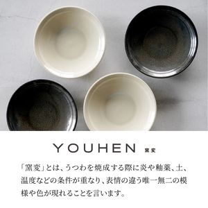 【美濃焼】[軽量食器] YOUHEN 15㎝プレート 4枚セット(ホワイト×2 ブラック×2)　多治見市 / 井澤コーポレーション 食器 プレート 皿[TBP199]