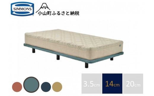 AD15【シモンズ】ソファベッド ポケットダブルス　セージ色　14cm脚