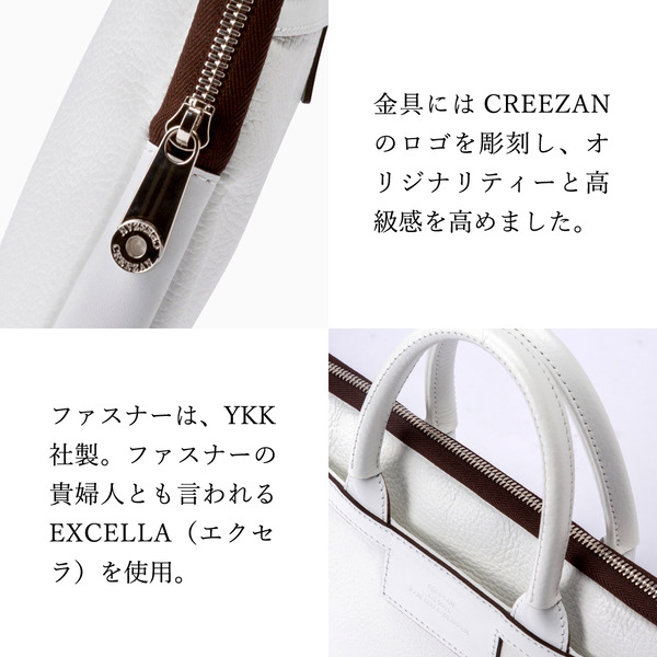 豊岡鞄 JETTER ミニブリーフケース CJTE-023 ホワイト