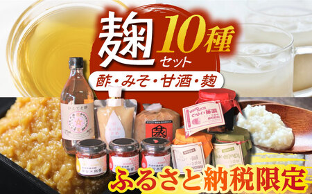 【ふるさと納税限定】 当店人気商品の詰め合わせ[ZAD003]