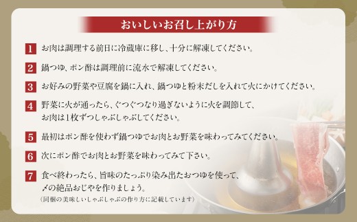 【お肉たっぷり食べ比べ（黒豚肩ロース・黒牛ブリスケット）】 黒豚・黒牛しゃぶしゃぶ専門店SATSUMAの黒豚・黒牛しゃぶしゃぶセット （4～6人前） 黒豚 黒牛 肩ロース ブリスケット 牛肉 BSR-