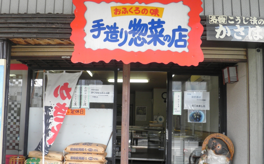にしんのこうじ漬け 5本入り | にしん こうじ漬け お取り寄せ グルメ おすすめ 人気 ご飯のお供 おかず 新潟県 五泉市 こうじ漬専門店 かさはら