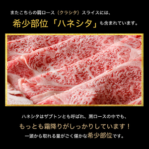 黒毛和牛 いわて牛 肩ローススライス 500g 岩手県産 いわちく 牛肉 お肉 すき焼き しゃぶしゃぶ ロース スライス 贈答用 牛肉 (DV039)