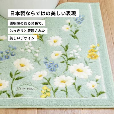 ふるさと納税 海南市 フルールブラン トイレマット 約55×60cm グリーン 抗菌防臭 花柄 |  | 01