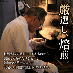 前田珈琲 龍之助 500g コーヒー豆 ( 自家焙煎 珈琲 コーヒー 粉 コーヒー豆 珈琲豆 珈琲粉 中煎り 焙煎 ブラジル グアテマラ コロンビア スペシャリティコーヒー スペシャル ブレンド 喫茶