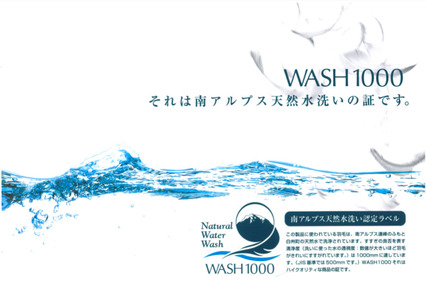 【訳あり】 リサイクル羽毛掛布団　白州洗いのリサイクル羽毛ダウン90％使用　羽毛量1.24kg　冬掛けシングルサイズ [h126]