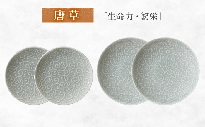 美濃焼 器 食器 皿 小皿 お皿 取り皿 新生活 セット