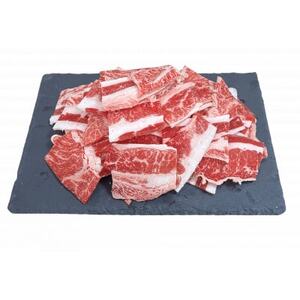 【訳あり品】熊本県産あか牛 切り落とし焼肉 合計400g(益城町)【配送不可地域：離島】【1716574】