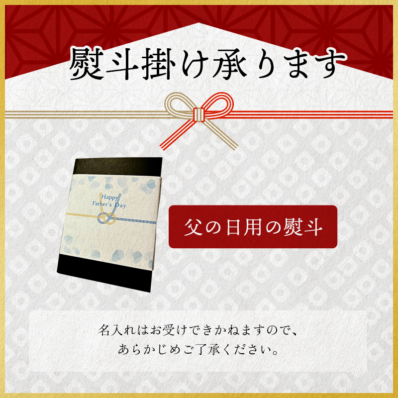 【父の日熨斗付き】みちのくの特級品『山形牛（A5ランク）ロースすき焼き用500g』 ブランド牛 和牛 国産 牛肉 サシ 最高級 贅沢 期間限定 早割 F4A-0935