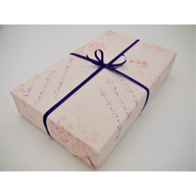 銘菓 綾人詰め合わせ 15個入り　京都府綾部市 和菓子【1600104】