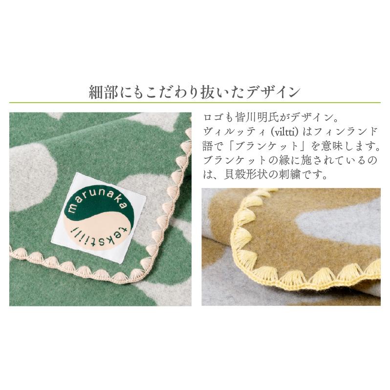 マルナカヴィルッティ　ヴオリ柄　ラージサイズ（グリーン）[52211043]_イメージ3