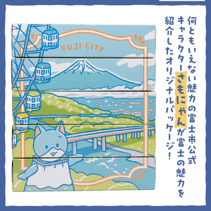 富士市公式キャラクター さもにゃん BOXティッシュ 30個 1箱150組 パルプ100％ ゆるキャラ ネコ 可愛い ご当地 名産品 お肌に優しい ギフト プレゼント 富士山の雪解け水 国産 防災 備