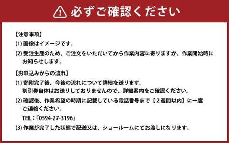 MULLER カスタムオーダー割引券 Vol8 （30万円相当）カスタム オーダーメイド 自転車 券 ポーツ アウトドア ツーリング