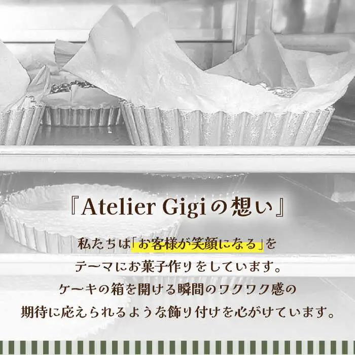 生チョコムースのタルトケーキ  [SAA002] ケーキ