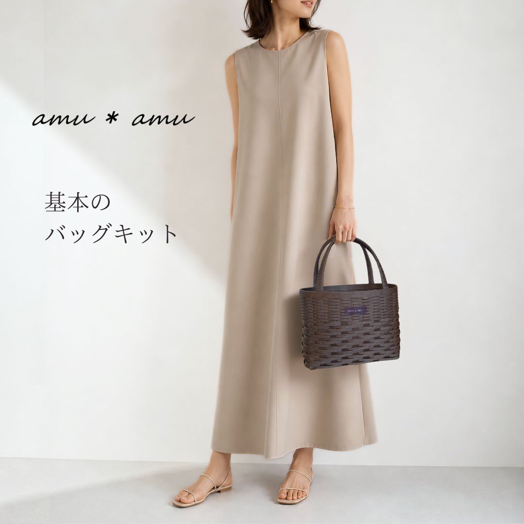 
【52-02】基本のバッグ　紙バンドキット
