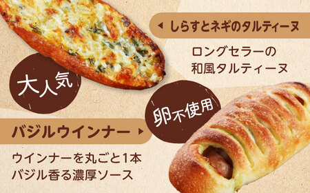ハード系パン お楽しみバラエティーセット 13～16点 【パンの店 カッタン】 パン 食パン 大人気[MEJ013]