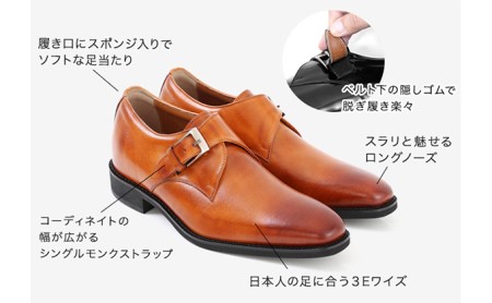 ビジネスシューズ 本革 革靴 紳士靴 プレーンモンク 6cmアップ シークレットシューズ No.1925 ブラック 25.5cm