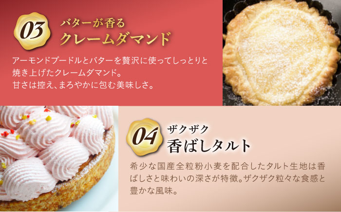 あまおうゆめのかモンブラン1ホール18cm【心優　-Cotoyu Sweets-】[KAA342]/ 長崎 平戸 菓子 スイーツ ケーキ タルト モンブラン あまおう ゆめのか 苺 イチゴ いちご ス