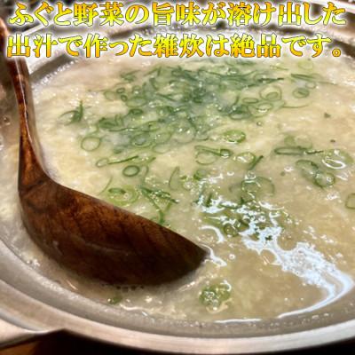 ふるさと納税 杵築市 大分水産の豊後とらふぐ料理セット2人前(冷凍) |  | 03