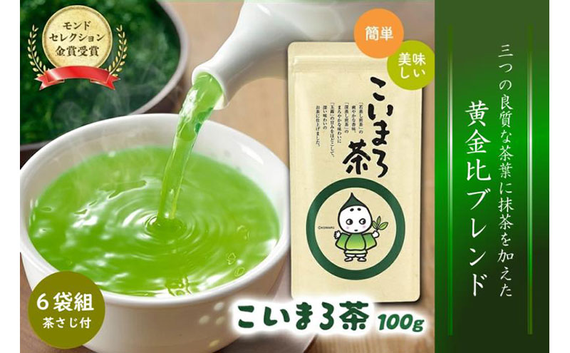 こいまろ茶6本組