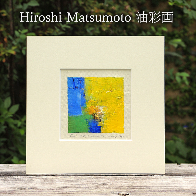 Hiroshi Matsumoto 油彩画 ”Oct. 20, 2020” オリジナル額装(ガラスなし)