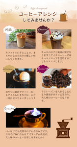 珈琲 COFFEE コーヒー アイスコーヒー 自家焙煎 焙煎 オリジナル ブレンド ギフト 無添加 無糖 無香料/【６ヵ月 定期便】リキッドアイスコーヒー 『紀之宝珈琲』 1L×6本を６ヵ月間毎月お届