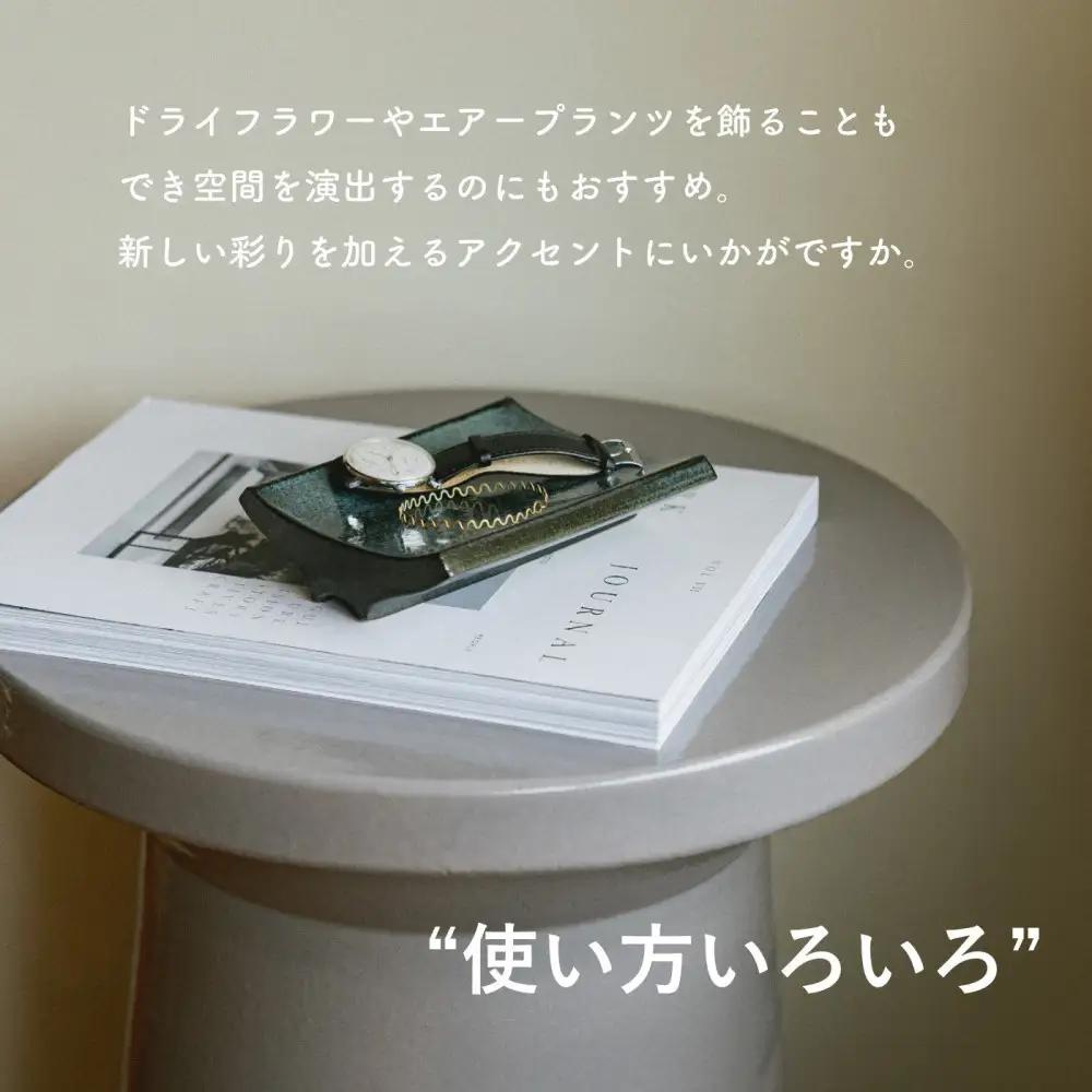 [HIJICA]Arch Tray ネイビー　HJC-13NV (176779-40037542-nv)
