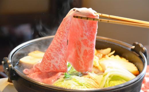 ≪希少≫奥洞爺牛ローススライス250g SBTY001