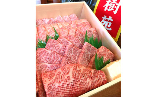 
黒毛和牛　上焼肉セット（タレ付き）　1kg /// 高品質 人気 とろける 柔らかい 濃厚 焼肉 詰め合わせ ギフト 贈答 奈良県 広陵町
