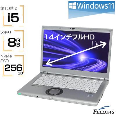 ふるさと納税 東郷町 【高性能再生品ノートパソコン】Panasonic Let's note LV9