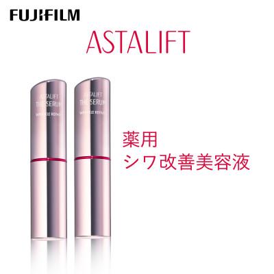 ふるさと納税 南足柄市 富士フイルム社製 《シワ改善美容液》アスタリフト ザ セラム リンクルリペア 朝用5g ×2本