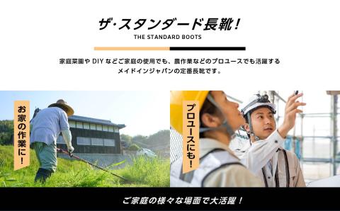 軽快29DX3型 長靴　ブラック26.0cm【東邦ゴム工業】