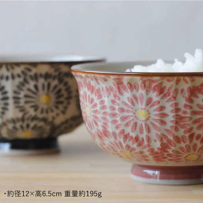 【波佐見焼】丸紋菊 極み飯碗 茶碗 2個セット 食器 皿 【西日本陶器】 [AC116] 波佐見焼