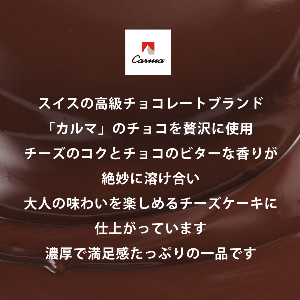 スイーツ缶 チョコチーズケーキ 3缶 ： 缶詰 グルテンフリー 小麦粉不使用 お菓子 スイーツ 洋菓子 人気 おいしい 国産 有精卵 安全 安心 保存料無添加 長期保存 ケーキ 京都 贈答 贈り物 プ