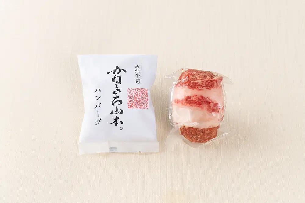 ハンバーグ 近江牛 包み 600g (150g×4個) デミグラスソース ポン酢ソース 付き カネ吉山本 【Y148W】