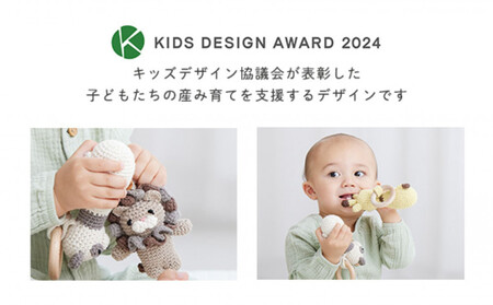 HOPPL　amimals（アミマルズ） マスコット Lion