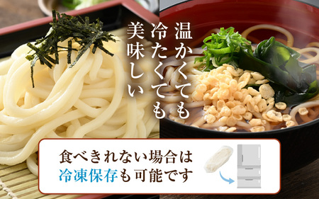 福井県産「ふく小麦」使用 若狭 生うどん 1.8kg（150g×12玉）もっちり コシ のど越しツルツル 手打ち 生麵 麺類 冷凍 釜揚げ 簡単調理 美味しいうどん お中元 ギフト 送料無料 大容量 