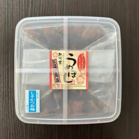 しそかつお梅干し　500g　ご家庭用　C級品　紀州南高梅　和歌山産【1736819】